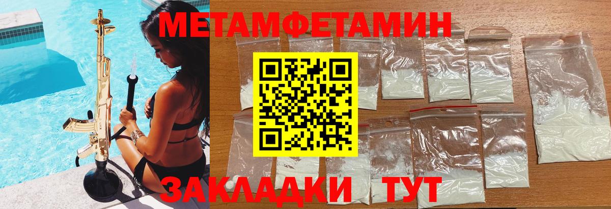 АМФ  Амфетамин 97%  Вход с VPN  Новоалександровск  АМФ 