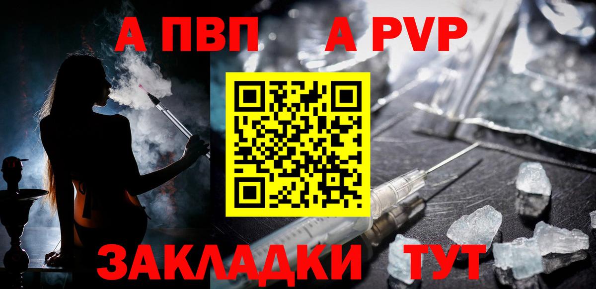 Alfa_PVP СК КРИС  Вход с VPN  Новоалександровск 
