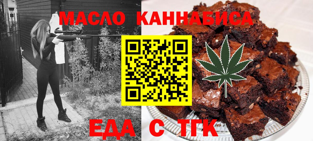 Новоалександровск  Canna-Cookies конопля  Вход с VPN 