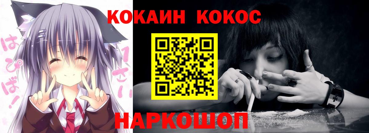 КОКАИН 98% Новоалександровск