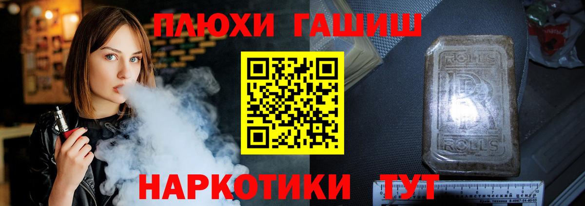 где купить наркотик  Гашиш Изолятор  ГАШИШ Cannabis  Вход с VPN  Новоалександровск 