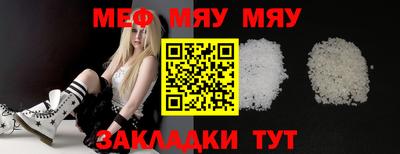 крисы Сланцы