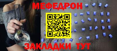 соль курить ск Славянск-на-Кубани