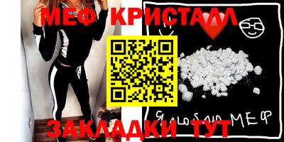 крисы Сланцы