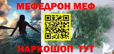 скорость mdpv Славгород