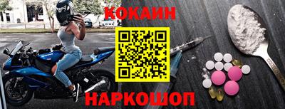 скорость mdpv Славгород