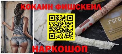 крисы Сланцы