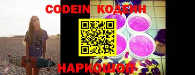 крисы Сланцы