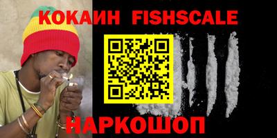 соль курить ск Славянск-на-Кубани