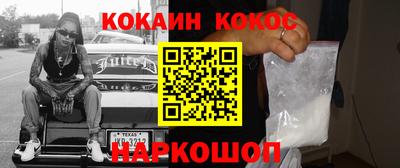 соль курить ск Славянск-на-Кубани