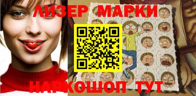 крисы Сланцы