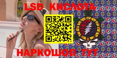 соль курить ск Славянск-на-Кубани