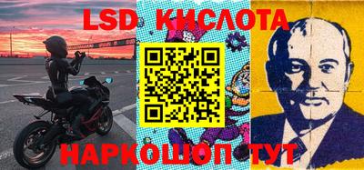 соль курить ск Славянск-на-Кубани