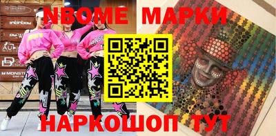 крисы Сланцы