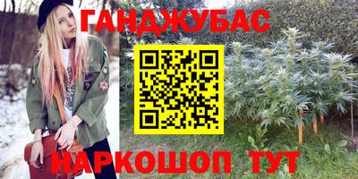 соль курить ск Славянск-на-Кубани