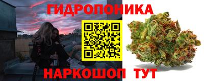 соль курить ск Славянск-на-Кубани