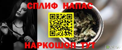 соль курить ск Славянск-на-Кубани