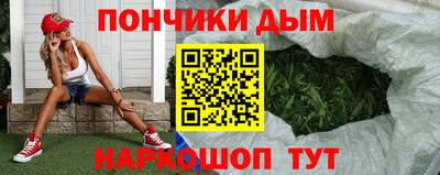 крисы Сланцы