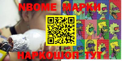 крисы Сланцы
