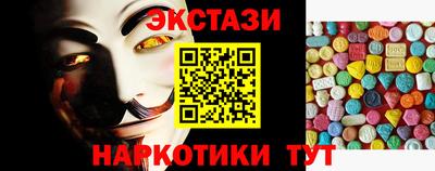 соль курить ск Славянск-на-Кубани