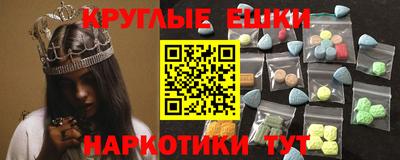 скорость mdpv Славгород