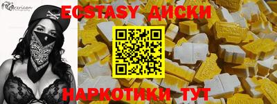 скорость mdpv Славгород