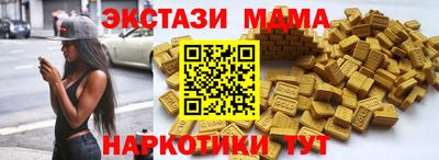 скорость mdpv Славгород