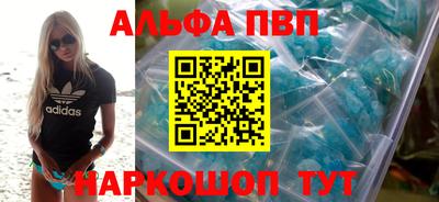 крисы Сланцы