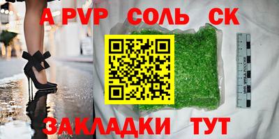 скорость mdpv Славгород