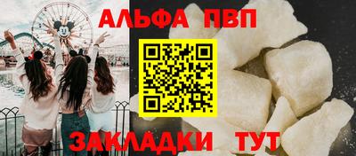 скорость mdpv Славгород