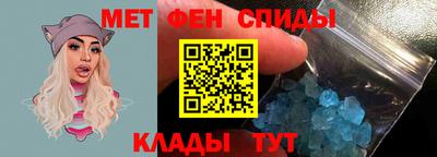крисы Сланцы