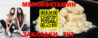 скорость mdpv Славгород