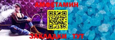 крисы Сланцы