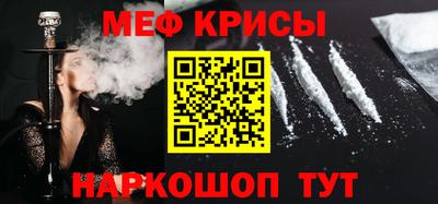 крисы Сланцы