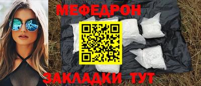 соль курить ск Славянск-на-Кубани