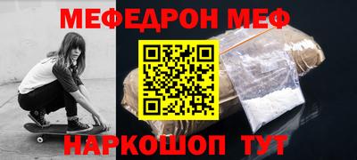 мет Среднеуральск