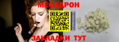крисы Сланцы
