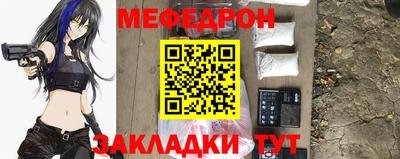скорость mdpv Славгород