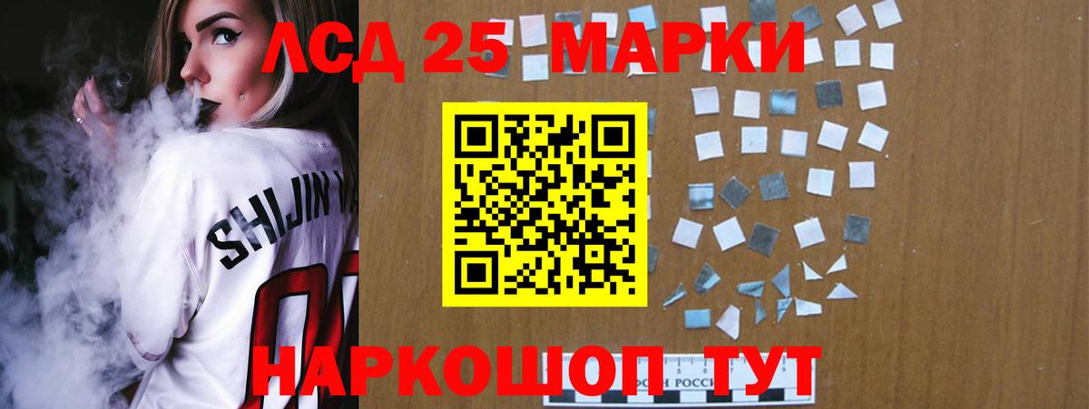 Лсд 25 экстази кислота  Вход с VPN  Новоалександровск 