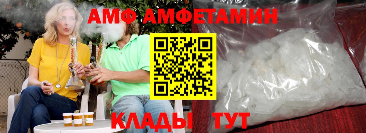 Новоалександровск  МЕТАМФЕТАМИН Methamphetamine  МЕТАМФЕТАМИН  Вход с VPN 