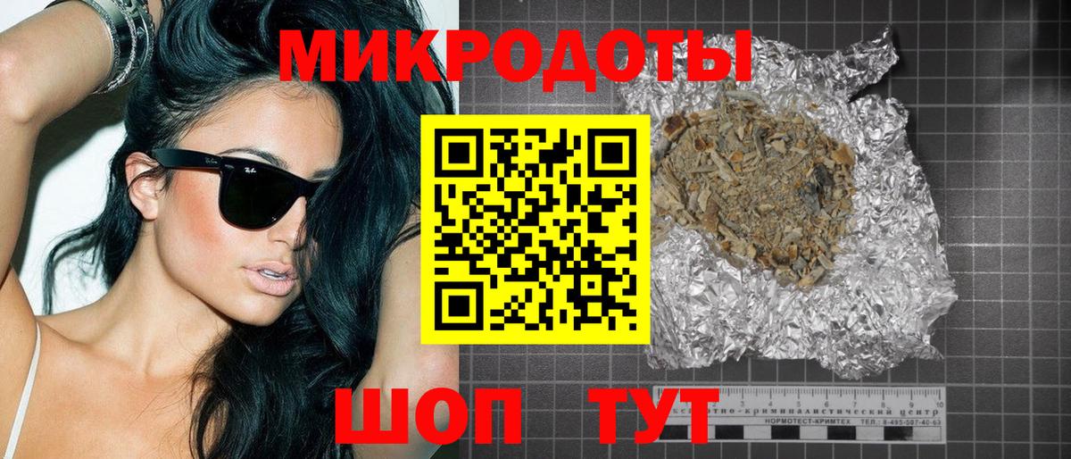 Псилоцибиновые грибы мухоморы  магазин  наркотиков  Вход с VPN  Новоалександровск  Галлюциногенные грибы Cubensis 